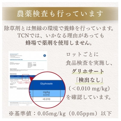 【定期便全6回】マヌカハニー MGO1050+ 500g ストロングマヌカハニー・T147