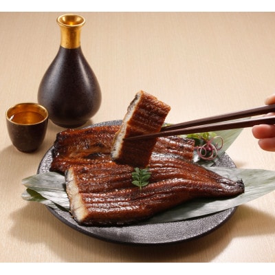 三河一色産うなぎ蒲焼 2尾(約320g)化粧箱入・O061