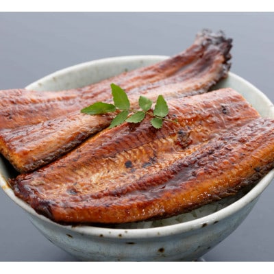 三河一色産うなぎ蒲焼 2尾(約320g)　・O066