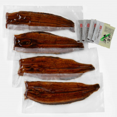 三河一色産うなぎ蒲焼 4尾(約640g)　・O068