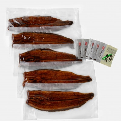 三河一色産うなぎ蒲焼 5尾(約800g)　・O069