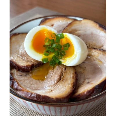 じっくり煮込んだ本格焼豚・K352