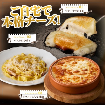 【国産】熟成カチョカヴァロ(カチョカバロ)440g　職人手づくりセミハードチーズ・S106