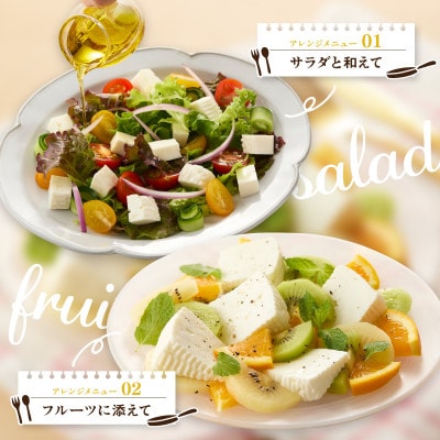 【国産】みずみずしいフレッシュチーズ「ケージョ・フレスカル」320g・S108