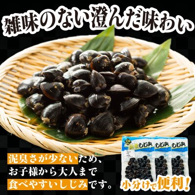 矢作　出世しじみ(レトルトパック130g×10)・M145