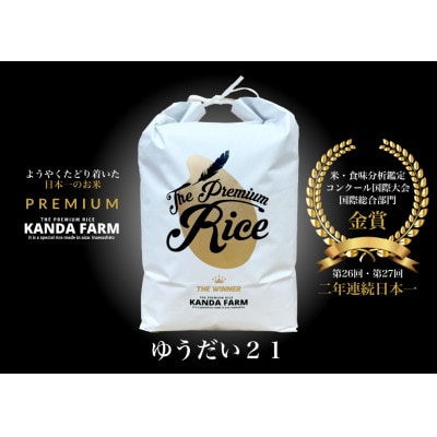 �āE�H�����͊Ӓ�R���N�[�����ۑ��@���ۑ���������܁@��ÎY�䂤����21�@����5�L��