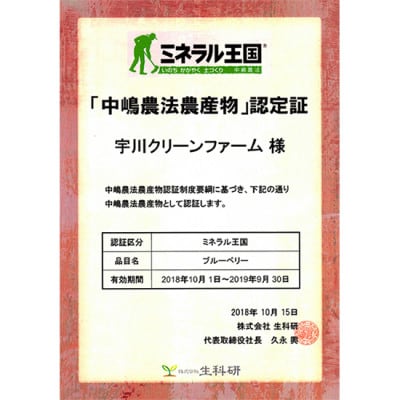 猪苗代町産 自家製栽培 ブルーベリージャム&ブルーベリージュースセット