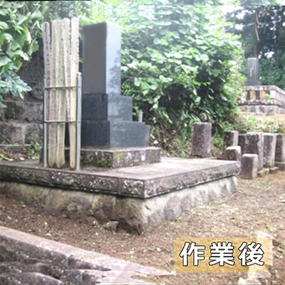 お墓参り・お掃除代行ベーシックプラン
