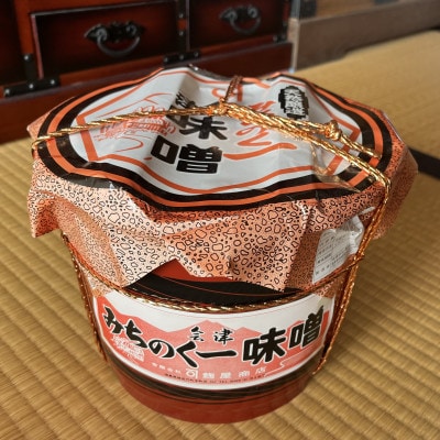 会津みちのく一味噌(麹味噌)朱樽3.7kg