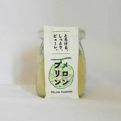 ころたん メロンプリン 10個入
