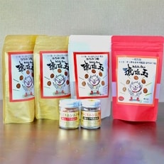 一粒万倍!琥珀玉4袋・手づくりニンニク球・ウコンニンニク球セット