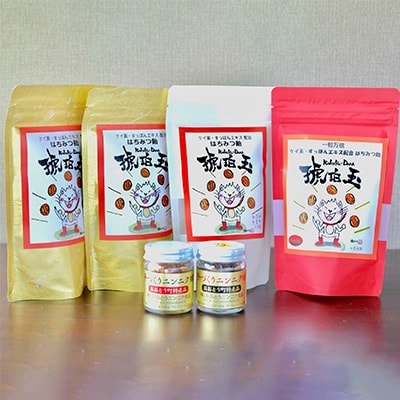 一粒万倍!琥珀玉4袋・手づくりニンニク球・ウコンニンニク球セット