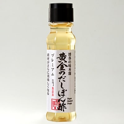 【さとふる限定】博多の味本舗(大任町)　厳選国産牛博多もつ鍋