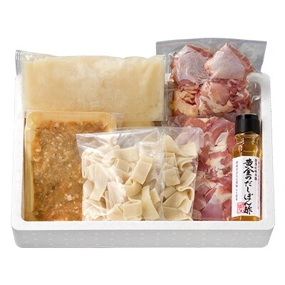 【さとふる限定】博多の味本舗(大任町)　厳選国産牛博多もつ鍋と博多水炊き