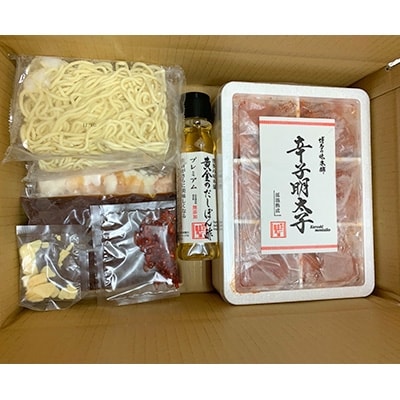 【さとふる限定】博多の味本舗(大任町)　厳選国産牛博多もつ鍋と辛子明太子1㎏(6仕切り)セット