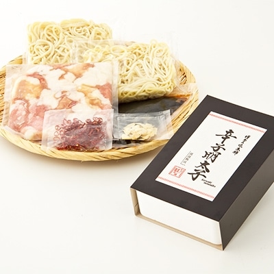 博多の味本舗(大任町)　厳選国産牛博多もつ鍋　食べ比べ(味噌味・醤油味)と明太子1㎏(500g×2)