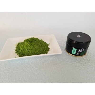 【大任町】八女抹茶(約20g×1缶)