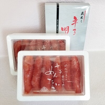 【大任町】さかえや 辛子明太子 贈答用一本物(約400g×2箱)