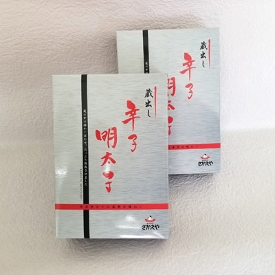【大任町】さかえや 辛子明太子 贈答用一本物(約400g×2箱)