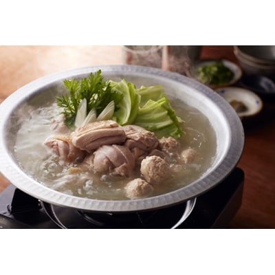 【大任町】華味鳥 水炊きセットN(2～3人前)