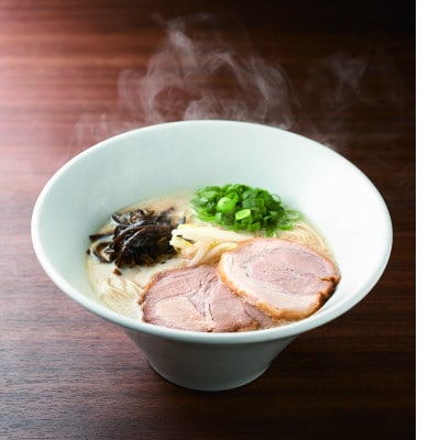 ラー麦使用「一風堂」とんこつラーメン 白丸(8食)(大任町)