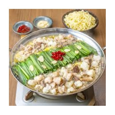 博多もつ鍋食べくらべセット2種 (しょうゆ味)【おおやま・上田商店】(大任町)