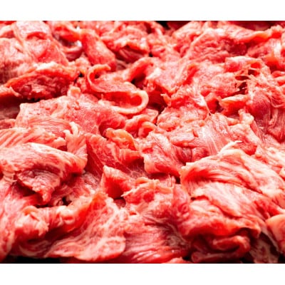 【A4～A5】博多和牛切り落とし　500g(大任町)