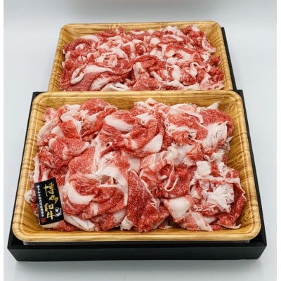 訳アリ!【A4～A5】博多和牛切り落とし　5kg(500g×10パック)(大任町)