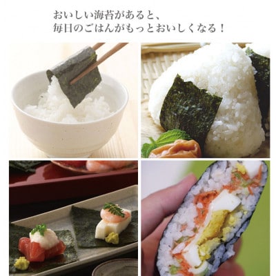 福岡県産有明のり　キズ海苔　全型30枚(大任町)