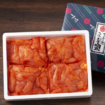 【訳アリ】味源　無着色辛子明太子　切子300g×4パック　計1.2kg(大任町)