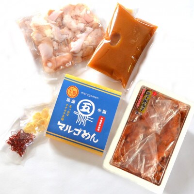 【博多の名物セット】国産牛もつ鍋(みそ味)2人前&辛子明太子切子450g(大任町)