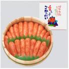 無着色辛子明太子1kg(500g×2)木樽入り(大任町)