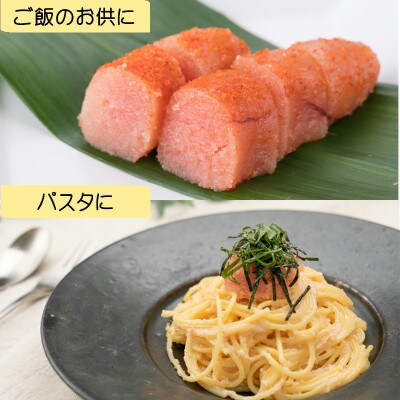 辛子明太子 一本物(500g)化粧箱入り(大任町)【G-7】