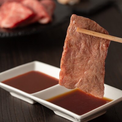【訳あり】A5・4等級　博多和牛ヒレ焼肉　600g(大任町)