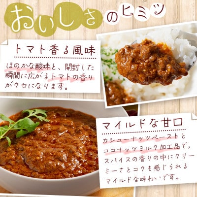 100%博多和牛のキーマカレー (180g×3パック)(大任町)