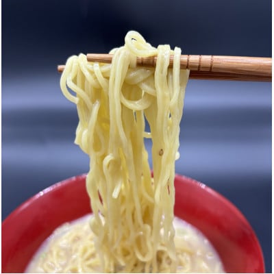 【化粧箱入り】福岡県産ラー麦100%使用の中華麺がうまい!とんこつラーメン(5食)(大任町)