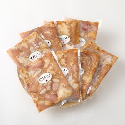 【720牧場グループ牛】味付ホルモン(200g×8パック)