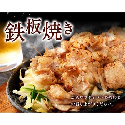 【720牧場グループ牛】国内産　ホルモン焼きセット(200g×8パック)専用たれ付き