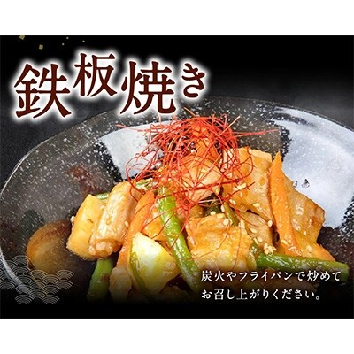 【720牧場グループ牛】国産 シマチョウ200g×8パック(たれ付)