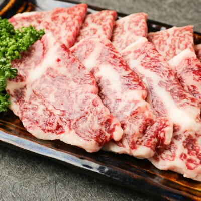 【かさね黒牛】ロース焼肉用 450g