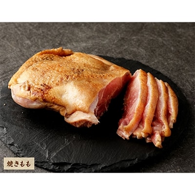 鶏肉　焼きモモ2枚　800g超