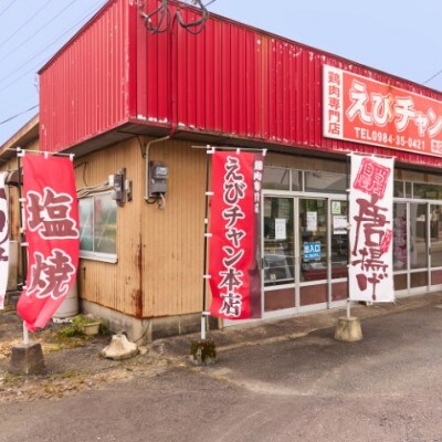 【鶏のタタキ用】【えびチャン本店】鶏のタタキ　焼きムネ　3枚　約900g以上