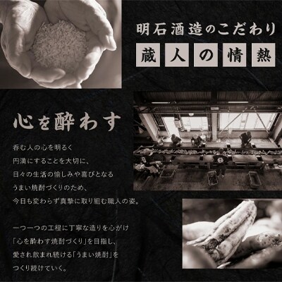 【宮崎焼酎】本格焼酎「黒明月」1800ml×6パックセット