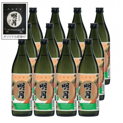 【宮崎焼酎】本格焼酎「明月(25%)」900ml×12本(オリジナル前掛け付)