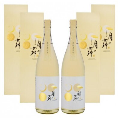 【宮崎焼酎】本格焼酎「月の女神Mild」1800ml×6本セット