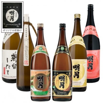 【宮崎焼酎】本格芋焼酎6種類飲み比べセット(N)1800ml×各1 計6本(オリジナル前掛け付)