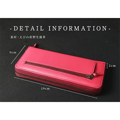 シカ革長財布 赤 えびの市鹿協会 お礼品詳細 ふるさと納税なら さとふる