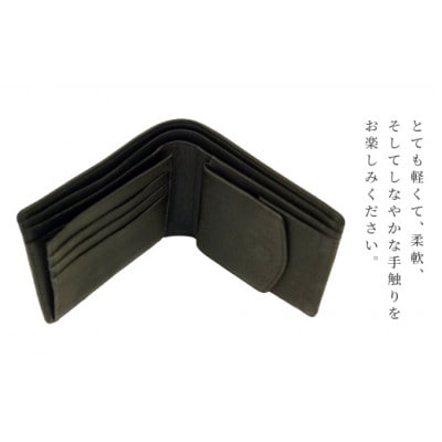 シカ革二つ折れ財布(黒)えびの市鹿協会