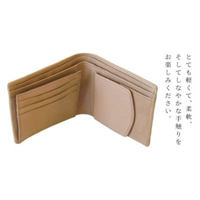 シカ革二つ折れ財布(ベージュ)