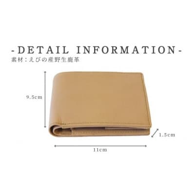 シカ革二つ折れ財布(ベージュ)